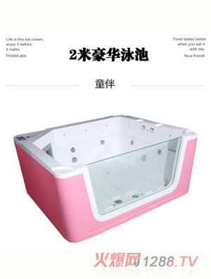 童伴麗嬰2米豪華泳池