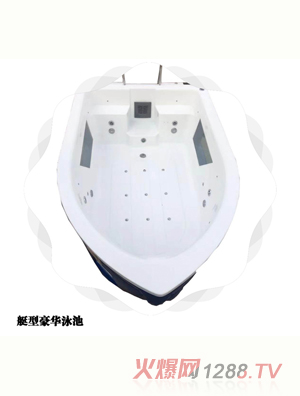 童伴麗嬰艇型豪華泳池