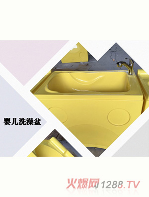 童伴麗嬰yinge洗澡盆