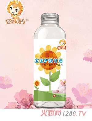 葵花樂嬰寶寶護膚甘油