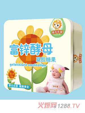 葵花樂嬰富鋅酵母凝膠糖果