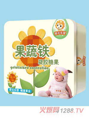 葵花樂嬰果蔬鐵凝膠糖果