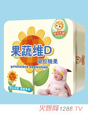 葵花樂嬰果蔬維D凝膠糖果