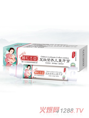 �ƺͱ���ܸЧ�I(y��ng)�B(y��ng)��ͯ����