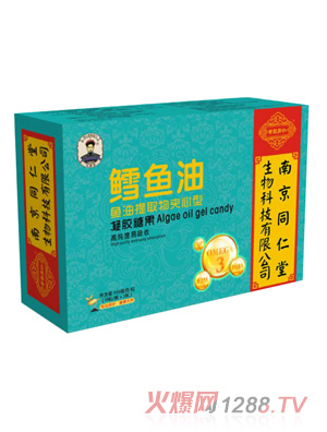 南京同仁堂世紀(jì)同仁鱈魚(yú)油魚(yú)油提取物夾心型凝膠糖果