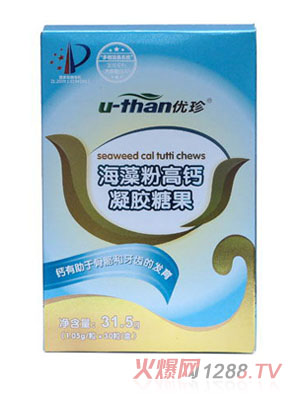 優(yōu)珍海藻粉高鈣凝膠糖果