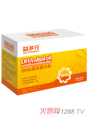 ���Ԫ-DHA���͏�(f��)�Ϸ�