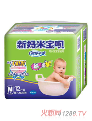 蠟筆童星超薄透氣yingye紙尿褲