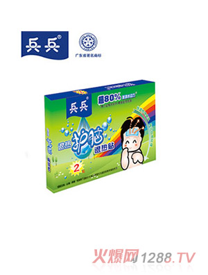 兵兵護(hù)腦2貼裝