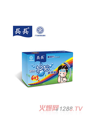 兵兵護(hù)腦6+3貼