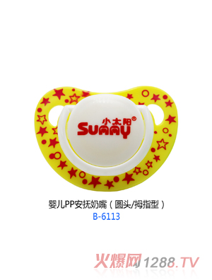 小太陽yingePP安撫奶嘴（圓頭 拇指型）