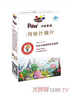 可貝熊鈣鐵葉酸片