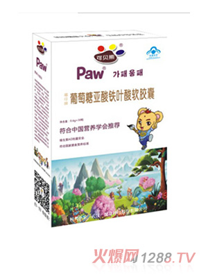 可貝熊葡萄糖亞酸鐵葉酸軟膠囊