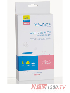 孕雅產(chǎn)后加強(qiáng)專用束縛帶L碼