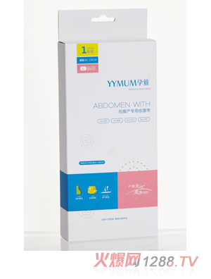 孕雅剖腹產(chǎn)專用束縛帶