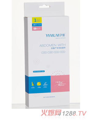 孕雅剖腹產(chǎn)專用束縛帶XL碼