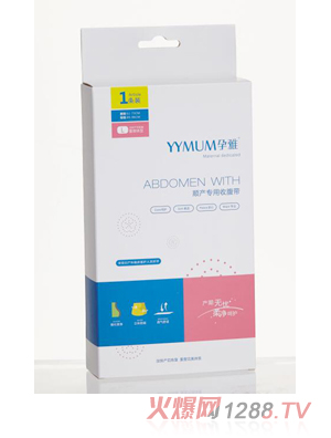 孕雅順產(chǎn)專用束縛帶L碼