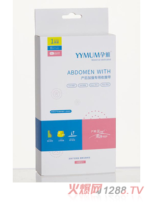孕雅產(chǎn)后加強(qiáng)專用束縛帶XL碼
