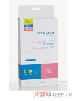 孕雅順產(chǎn)專用束縛帶XL碼