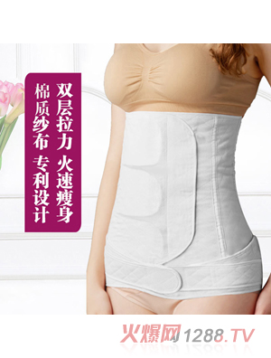 媽媽家收腹帶