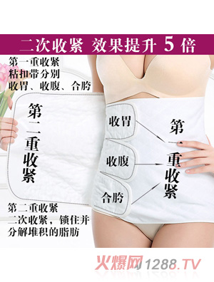 媽媽家產(chǎn)后收腹帶