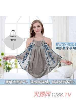 媽媽家防輻射肚兜