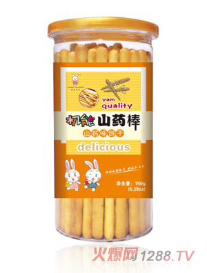 ���׌�ؐ�C��ɽˎ��-ɽˎζ�