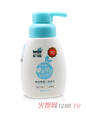 ��һ�Ћ�S����yingeϴ�l(f��)ˮ