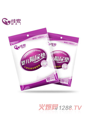 -哇愛 yinge一次性隔尿墊巾100片