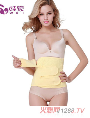 哇愛(ài) 產(chǎn)婦收腹帶黃色款
