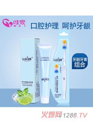 哇愛 月子牙刷產(chǎn)后軟毛yunf牙刷