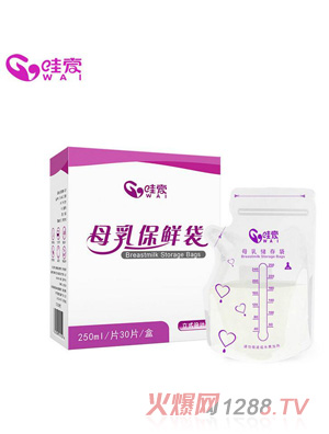 復(fù)件 哇愛(ài) 儲(chǔ)奶袋250ml 30片裝