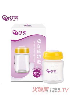 哇愛(ài) 母乳儲(chǔ)存瓶150ml