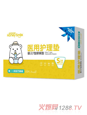 哈尼笑笑yingeT型尿褲型醫(yī)用護(hù)理墊