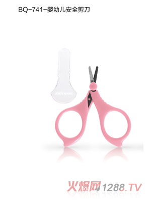 小袋鼠巴布yingye安全剪刀粉色