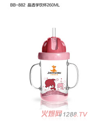 С����Ͳ���͸�W(xu��)�260ml�tɫ