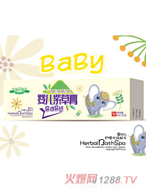 ����Դyinge�ϲݸ�