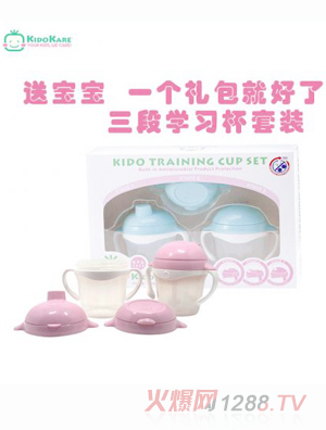 小介嘟KK-15 兒童三階段學(xué)習(xí)水杯套裝禮盒