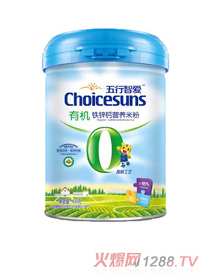初臣氏五行智愛(ài)有機(jī)鐵鋅鈣營(yíng)養(yǎng)米粉