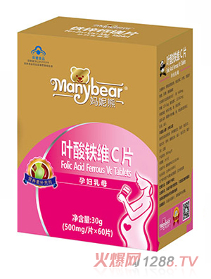 媽妮熊葉酸鐵維C片(國食健字)