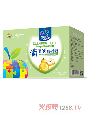 凡諾迪清清液金銀花雪梨汁