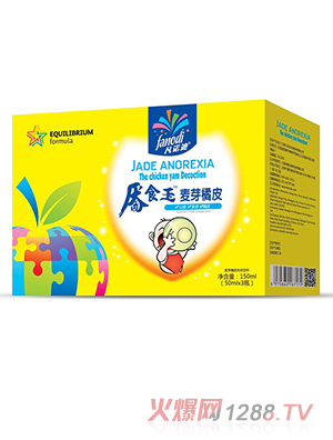 凡諾迪厭食玉麥芽橘皮