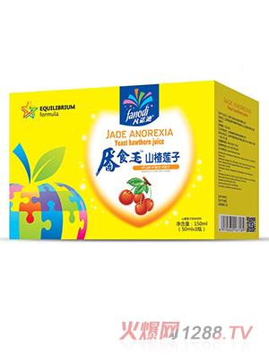 凡諾迪厭食玉山楂蓮子