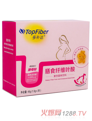 多補達膳食纖維葉酸