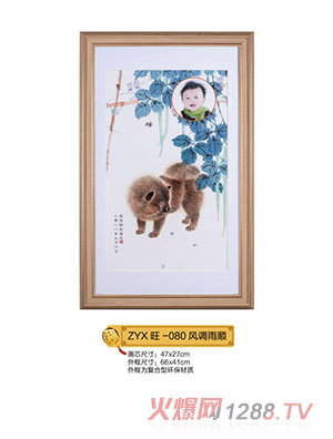 ����܎�L(f��ng)�{(di��o)���