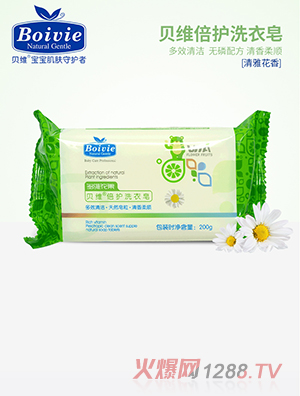 貝維倍護(hù)洗衣皂