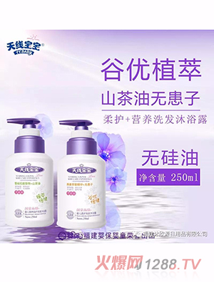 �쾀����yinge�I�B(y��ng)���o(h��)ϴ�l(f��)��ԡ¶ yinge���o(h��)ϴ�l(f��)��ԡ¶ 250ml