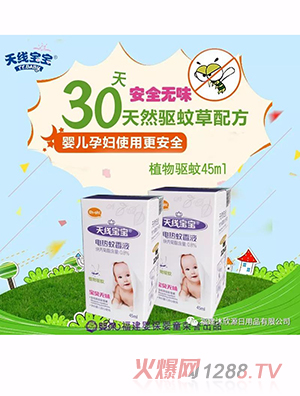 �쾀����늟�����Һ  45ml��ƿ�b