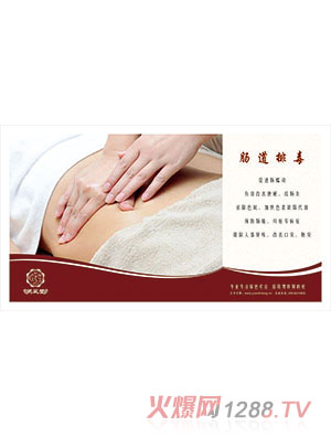 ��֥���c��ˮ��