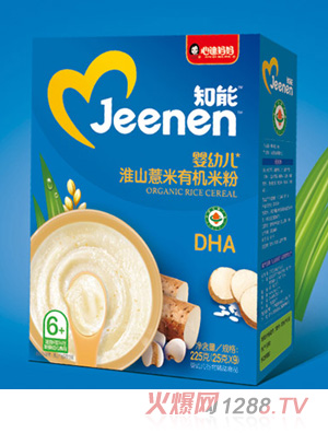 心迪媽媽知能yingye淮山薏米有機米粉盒裝